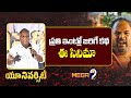 Goreti Venkanna On University Movie R Narayana Murthy Mega9tv