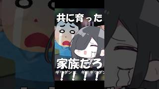 【替え歌】はいよろこんで 飼い犬編#shorts #歌ってみた #替え歌 #はいよろこんで