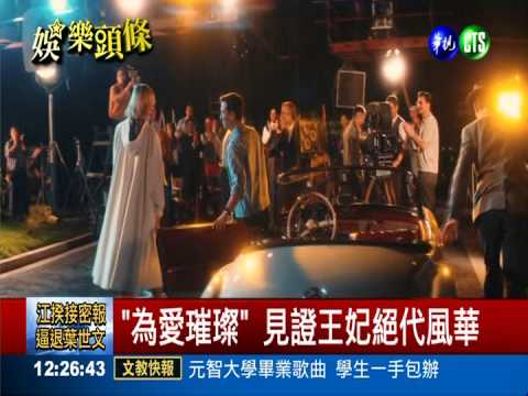 週末強檔電影 華視威秀搶先看!