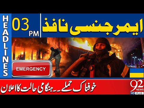 Emergency Imposed: Terrifying Attacks | Shocking News | 3PM Headlines | 92NewsHD