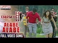 Alabe Alabe Full Video Song Raja The Great Videos Ravi Teja Mehreen Sai Kartheek