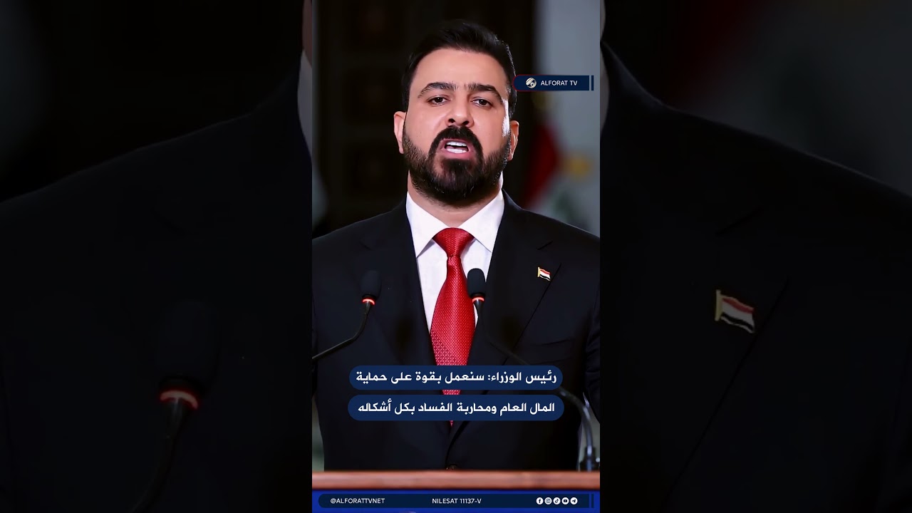 فيديو | رئيس الوزراء سنعمل على حماية المال العام ومحاربة الفساد بكل أشكاله