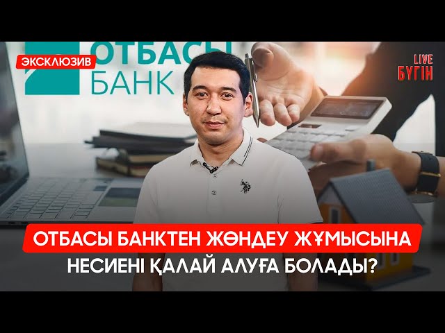 Үйді жөндеу жұмыстарына ақшаны қалай үнемдеуге болады?
