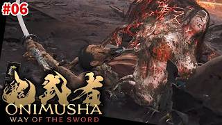 【鬼武者2026】06👹鬼が鬼武者｜鬼武者 Way of the Sword