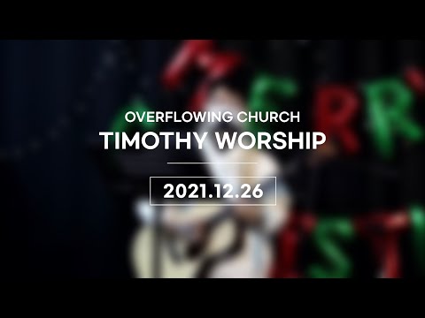 {$seo_title} - 부산 양정 넘치는교회