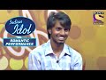Judges हुए Impress इस Contestant के Audition से Indian Idol Romantic Performance