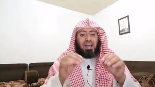 شرح كتاب بلوغ المرام - الدرس (115) عماد السواعير image