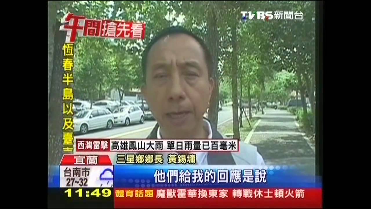求援碰釘子! 「阿兵哥洗好澡」拒救災