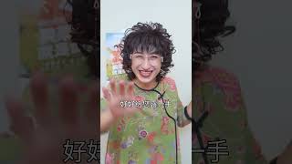 善意的谎言都是以爱之名，大姨的爱心永不迟到！ #shorts #搞笑 #高能段子手 #搞笑视频