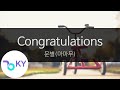 Congratulations - 문별(마마무)(Moon Byul (MAMAMOO)) (KY.28927) / KY Karaoke