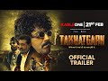 Takhatgarh Official Trailer Latest Punjabi Movie Starts Streaming 21st Feb KableOne OTT