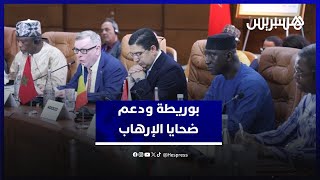 بوريطة: المغرب يدعو لرؤية إفريقية مشتركة تجعل ضحايا الإرهاب محور السياسات thumbnail