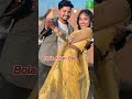 Mohela Tu Manba Vlog Lovely Rupchanvlog Lovelyvlog