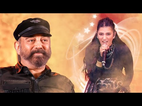 #ShruthiHassan's Power Packed Performance 😎🔥#indian2audiolaunch  | Sun TV | #Throwback