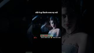 Dont pee in dark  movie explained in Hindi  short 