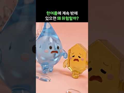 셀트리온 AI 숏폼·바이럴 사례