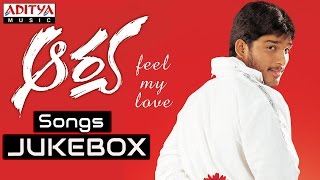 Aarya (ఆర్య)Telugu Movie Full Songs Jukebo