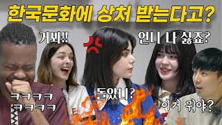 아프리카, 튀르키예 얘기 하다 급발진 막장 상황, 미쳤다😂이쯤 되니 한국인이 이상한 거야?ㅋㅋ