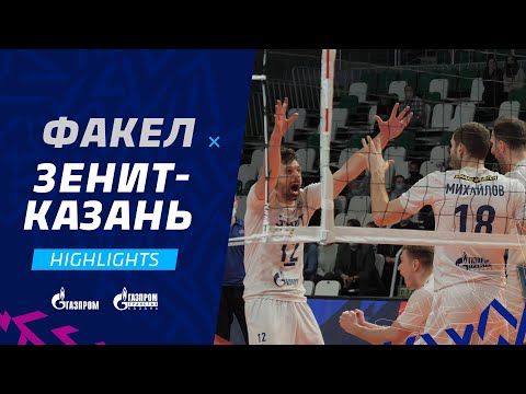 Вырвали победу | «Факел» - «Зенит-Казань». Обзор матча | Highlights. Fakel - Zenit-Kazan