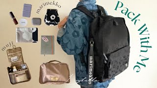 【パッキング】1泊2日、リュックひとつでミニマルに旅行｜無印良品の愛用品4選と便利グッツの紹介