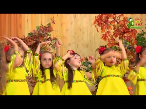 Licuricii Vals de Toamna