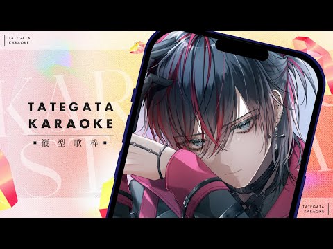 【#歌枠】久々歌う！ #shorts 【#karaoke/#Vtuber】