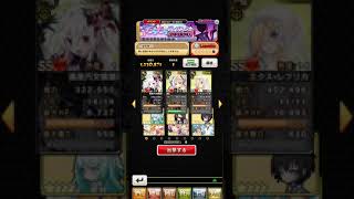 ﾒｰﾃﾞｰ!だらだらﾃﾞｨｻﾞｽﾀｰ INFERNO !!超危険!!