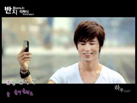 101015 Tiffany Haru OST - Ring MV