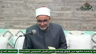 13   د- أيمن الحجار – الرد على من أساء إلى الإمام البخاري (ساحة الدح)(2022)