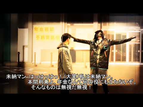公益学科 2022年度秋学期プロジェクト型応用演習　「成人の集い応援プロジェクト　山形県酒田市Aチーム2023」