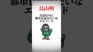 【ドラゴンボール】内容 #アニメ #漫画 #shorts #鳥山明