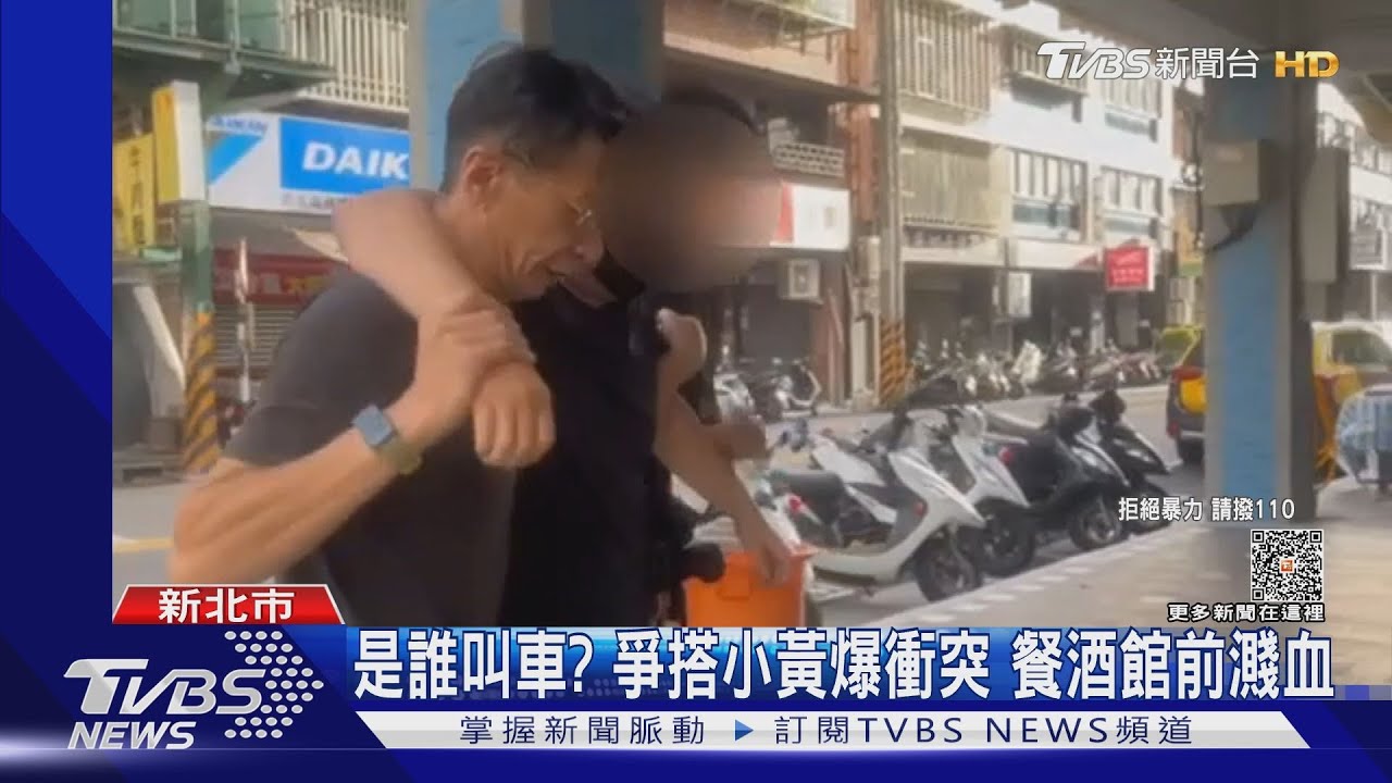 我先預約!餐酒館前爭搭小黃 客持刀傷人