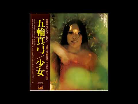 ＿少女＿A面