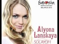 Alyona Lanskaya / Алена Ланская- Solayoh (russian version ...