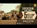 Aagasam Lyric Soorarai Pottru Suriya Aparna GV Prakash Kumar Thaikkudam Bridge Sudha Kongara