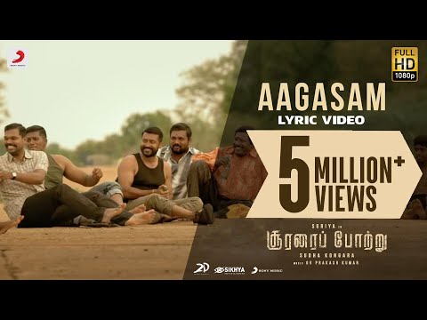 aagasam lyrics Thumbnail