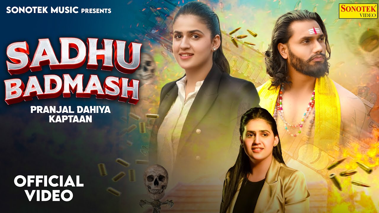 Sadhu Badmash Lyrics | Raj Mawar, Ashu Twinkle