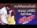 Subanallah Song With Lyrics Tadakha Movie Songs Naga Chaitanya Sunil Tamanna