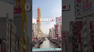大阪ひとり旅🐙 #大阪 #vlog #shorts