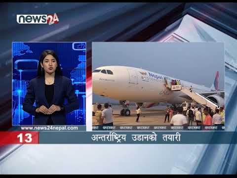 EVENING NEWS FATAFAT - NEWS24 TV