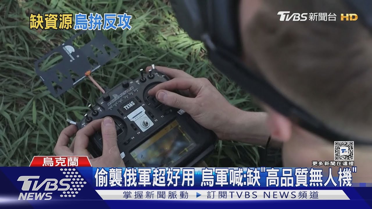 頓內次克保衛戰！俄軍猛攻察蘇夫雅、烏軍擊落蘇愷-25戰機