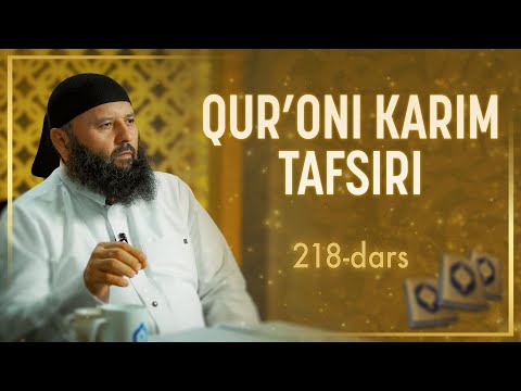 218 | Nur surasi, 11-20 oyatlar | Qurʼoni karim tafsiri | Shayx Sodiq Samarqandiy