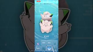 諦めなくて、よかったー！【ポケモンGO】