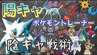 【深夜枠】陰キャで攻めるシングルレート＆雑談配信