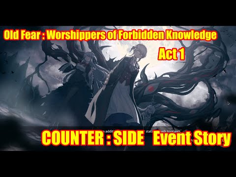 Counter Side | Event Story | Old Fear : Worshippers of Forbidden Knowledge Act 1 Part 1