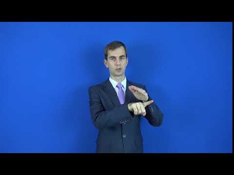 инкриминировать