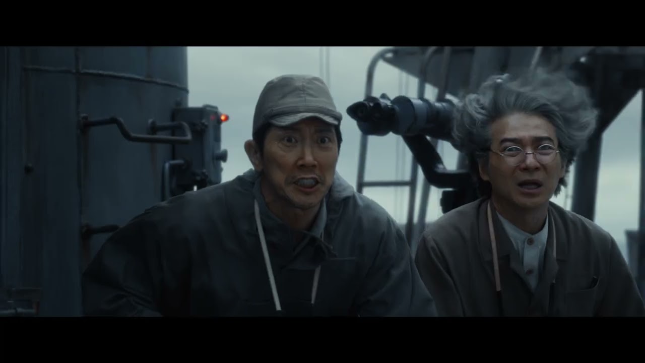 trailer Oficial