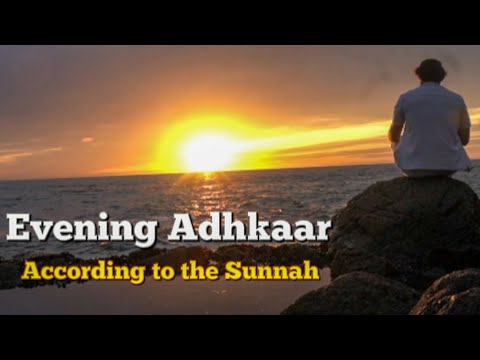 Evening Adhkaar (Authentic) | Recite Daily with Zaid El-Omar