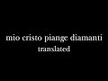 ROSALÍA - Mio Cristo Piange Diamanti (LETRA + TRANSLATION)