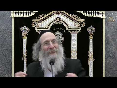 די געוואלדיגע מתנה פון בזיונת! | הרב אלימלך בידרמן